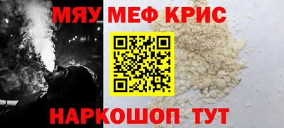гашишное масло Будённовск