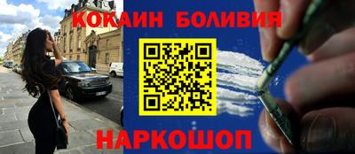 гашишное масло Будённовск