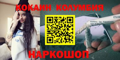 индика Бузулук