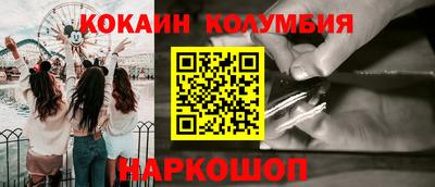 индика Бузулук
