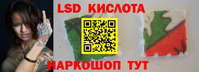 гашишное масло Будённовск