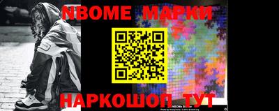 марки lsd Бугуруслан