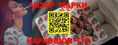 гашишное масло Будённовск