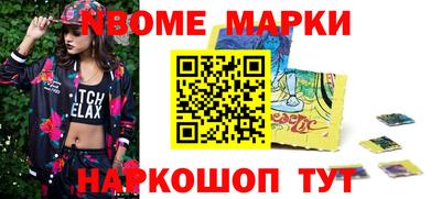 марки lsd Бугуруслан