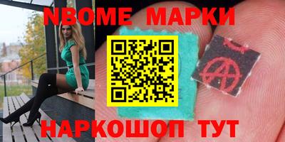 гашишное масло Будённовск