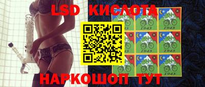 марки lsd Бугуруслан