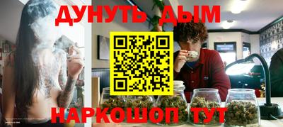 гашишное масло Будённовск