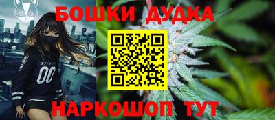 марки lsd Бугуруслан