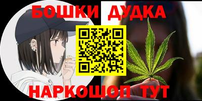 индика Бузулук