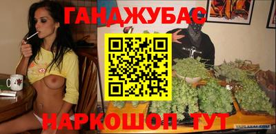 марки lsd Бугуруслан