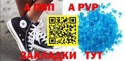 гашишное масло Будённовск