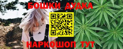 марки lsd Бугуруслан