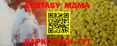 индика Бузулук