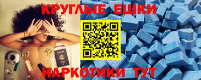индика Бузулук