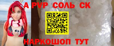 гашишное масло Будённовск