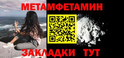 индика Бузулук