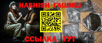 индика Бузулук