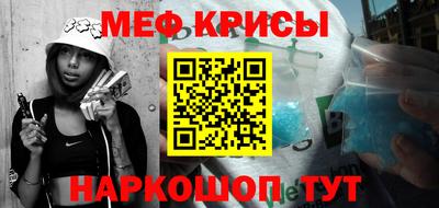 марки lsd Бугуруслан
