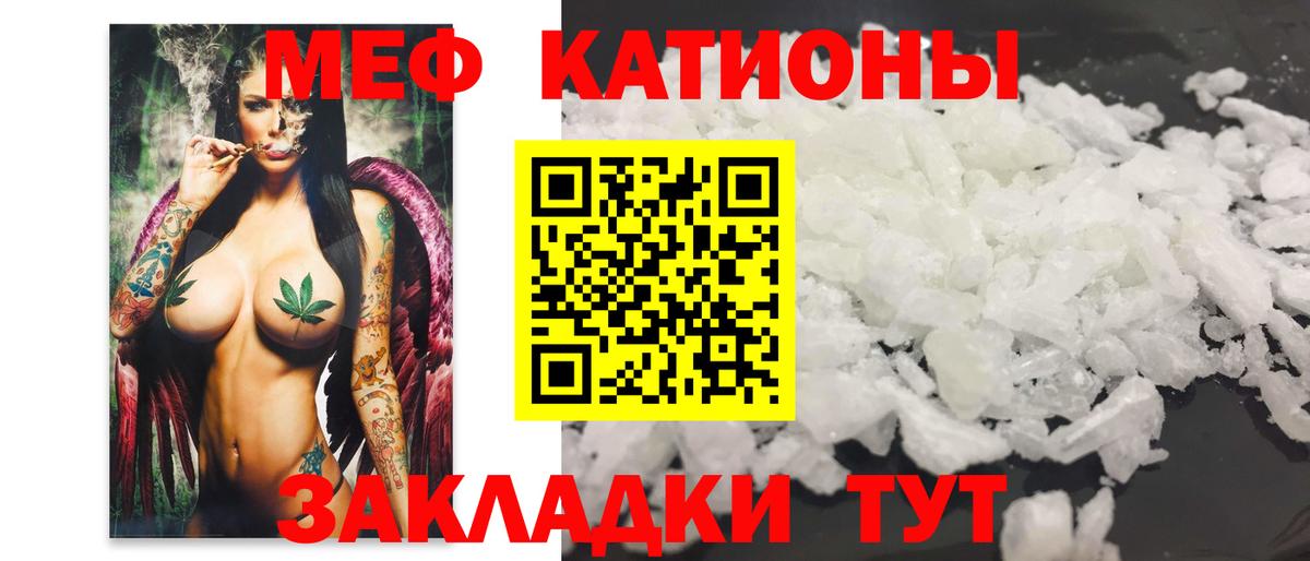 МЕФ Шелехов